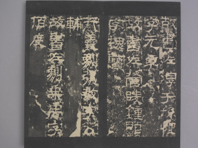 图片[27]-Jingjun Stele-China Archive